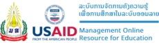 Management Online Resource For Education